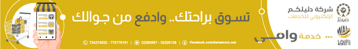 ادفع-كاش.jpg